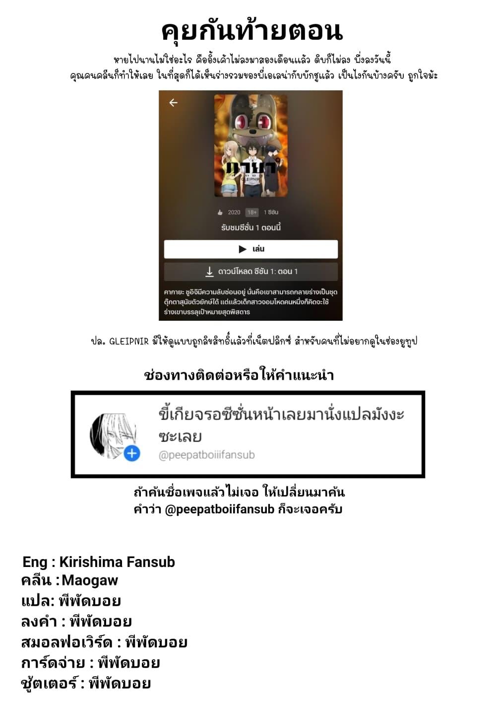 Manga-lc-com อ่านมังงะ อ่านการ์ตูน ออนไลน์ ฟรี Gleipnir ตอนที่ 1 2 3 4 5 6 7 8 9 10 11 12 13 14 ฟรี ไม่มีโฆษณา Manga-lc - อ่าน มังงะ อ่าน การ์ตูน ออนไลน์ อ่านมังงะ ฟรี