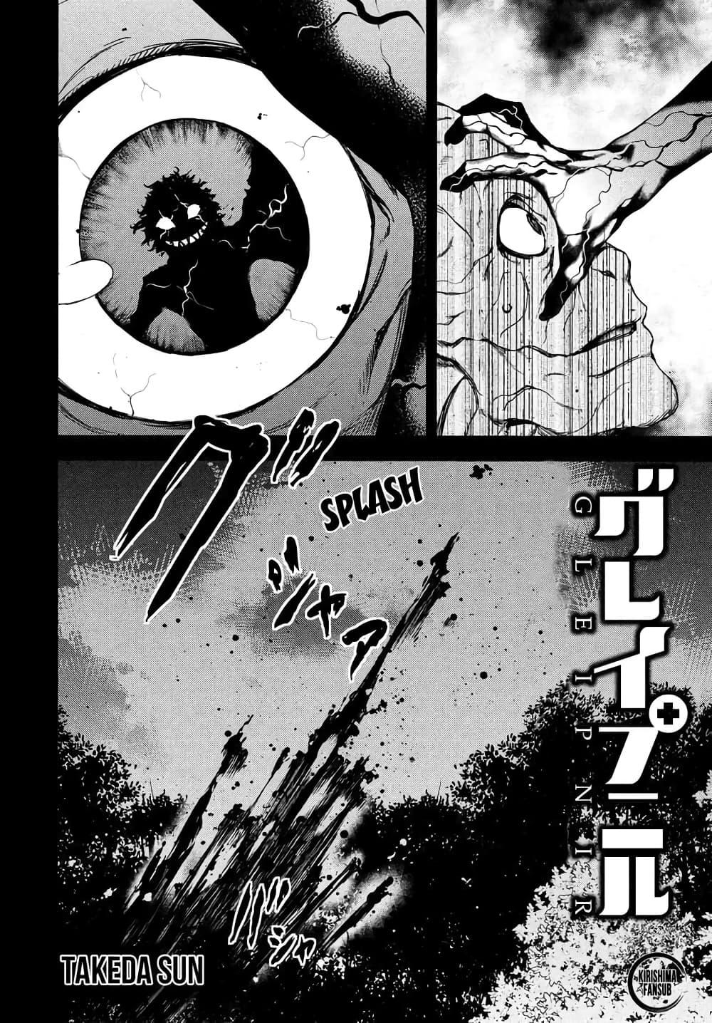 Manga-lc-com อ่านมังงะ อ่านการ์ตูน ออนไลน์ ฟรี Gleipnir ตอนที่ 1 2 3 4 5 6 7 8 9 10 11 12 13 14 ฟรี ไม่มีโฆษณา Manga-lc - อ่าน มังงะ อ่าน การ์ตูน ออนไลน์ อ่านมังงะ ฟรี