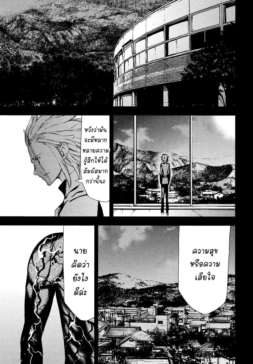 Manga-lc-com อ่านมังงะ อ่านการ์ตูน ออนไลน์ ฟรี Gleipnir ตอนที่ 1 2 3 4 5 6 7 8 9 10 11 12 13 14 ฟรี ไม่มีโฆษณา Manga-lc - อ่าน มังงะ อ่าน การ์ตูน ออนไลน์ อ่านมังงะ ฟรี