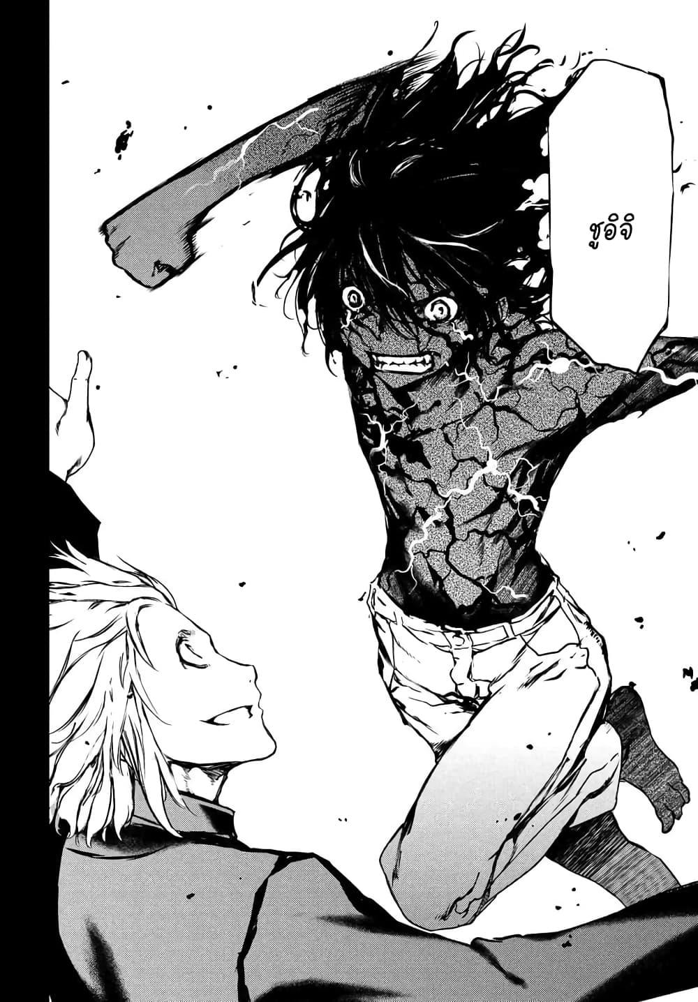 Manga-lc-com อ่านมังงะ อ่านการ์ตูน ออนไลน์ ฟรี Gleipnir ตอนที่ 1 2 3 4 5 6 7 8 9 10 11 12 13 14 ฟรี ไม่มีโฆษณา Manga-lc - อ่าน มังงะ อ่าน การ์ตูน ออนไลน์ อ่านมังงะ ฟรี