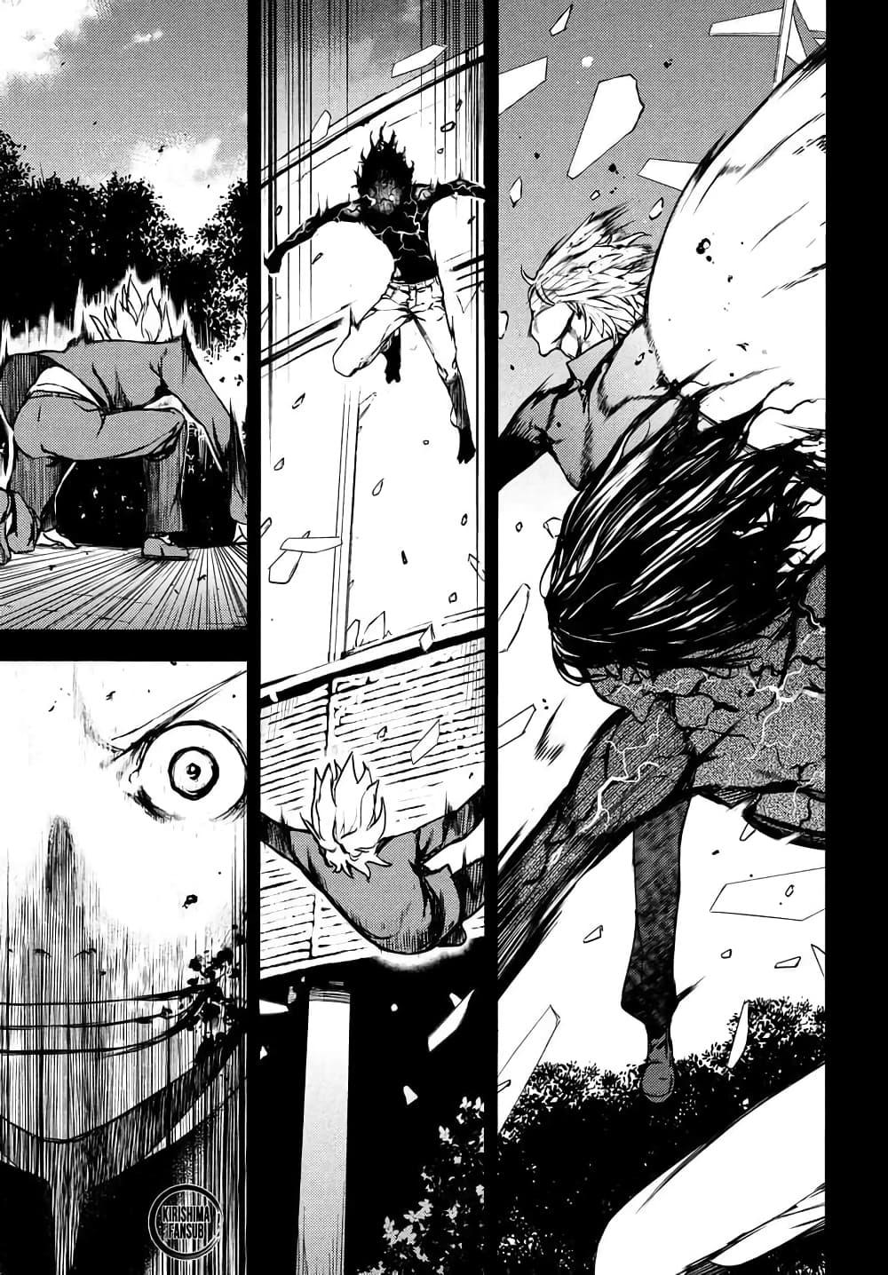 Manga-lc-com อ่านมังงะ อ่านการ์ตูน ออนไลน์ ฟรี Gleipnir ตอนที่ 1 2 3 4 5 6 7 8 9 10 11 12 13 14 ฟรี ไม่มีโฆษณา Manga-lc - อ่าน มังงะ อ่าน การ์ตูน ออนไลน์ อ่านมังงะ ฟรี