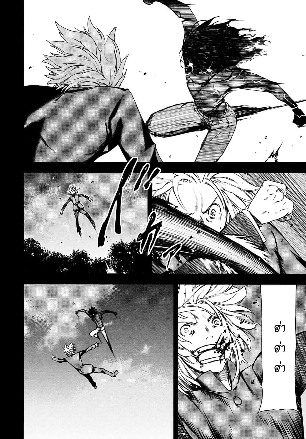 Manga-lc-com อ่านมังงะ อ่านการ์ตูน ออนไลน์ ฟรี Gleipnir ตอนที่ 1 2 3 4 5 6 7 8 9 10 11 12 13 14 ฟรี ไม่มีโฆษณา Manga-lc - อ่าน มังงะ อ่าน การ์ตูน ออนไลน์ อ่านมังงะ ฟรี