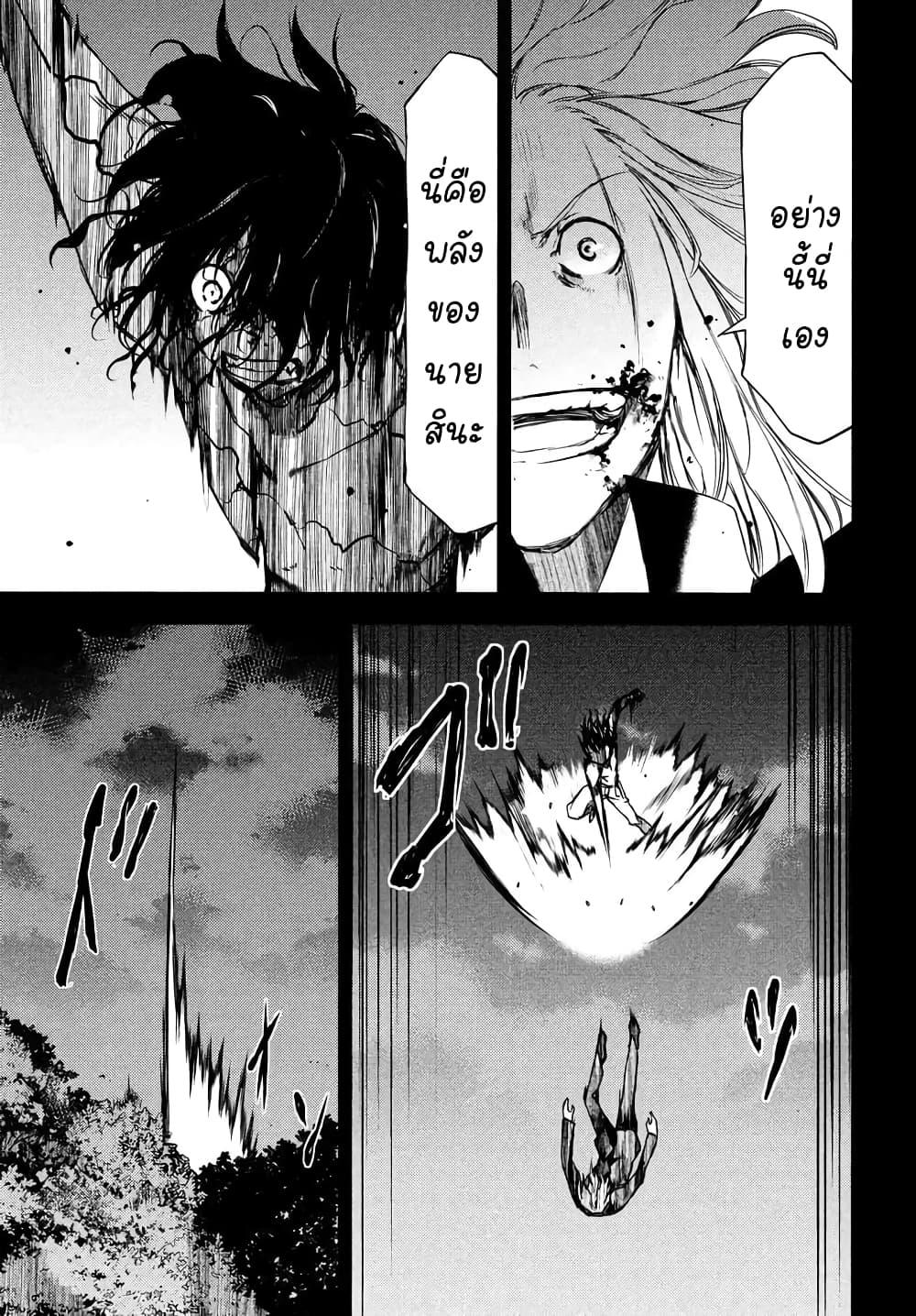 Manga-lc-com อ่านมังงะ อ่านการ์ตูน ออนไลน์ ฟรี Gleipnir ตอนที่ 1 2 3 4 5 6 7 8 9 10 11 12 13 14 ฟรี ไม่มีโฆษณา Manga-lc - อ่าน มังงะ อ่าน การ์ตูน ออนไลน์ อ่านมังงะ ฟรี
