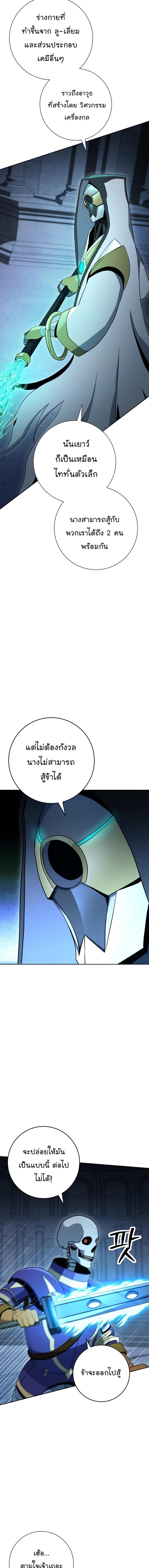 Manga-lc-com อ่านมังงะ อ่านการ์ตูน ออนไลน์ ฟรี Skeleton Soldier ตอนที่ 1 2 3 4 5 6 7 8 9 10 11 12 13 14 ฟรี ไม่มีโฆษณา Manga-lc - อ่าน มังงะ อ่าน การ์ตูน ออนไลน์ อ่านมังงะ ฟรี