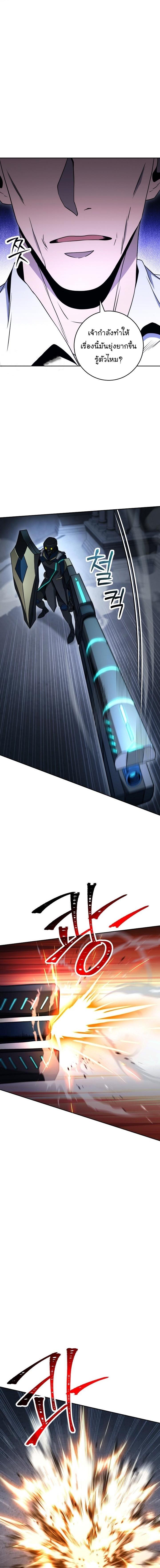 Manga-lc-com อ่านมังงะ อ่านการ์ตูน ออนไลน์ ฟรี Skeleton Soldier ตอนที่ 1 2 3 4 5 6 7 8 9 10 11 12 13 14 ฟรี ไม่มีโฆษณา Manga-lc - อ่าน มังงะ อ่าน การ์ตูน ออนไลน์ อ่านมังงะ ฟรี