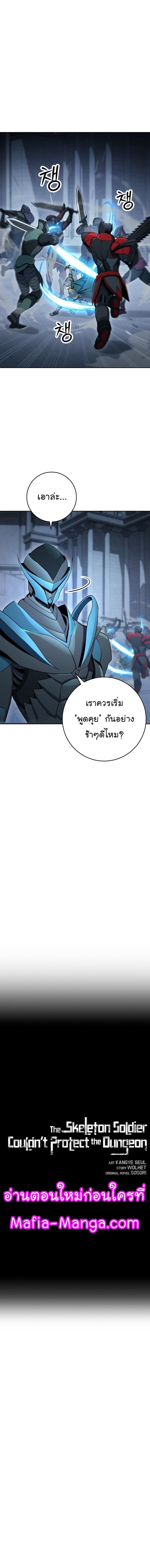 Manga-lc-com อ่านมังงะ อ่านการ์ตูน ออนไลน์ ฟรี Skeleton Soldier ตอนที่ 1 2 3 4 5 6 7 8 9 10 11 12 13 14 ฟรี ไม่มีโฆษณา Manga-lc - อ่าน มังงะ อ่าน การ์ตูน ออนไลน์ อ่านมังงะ ฟรี