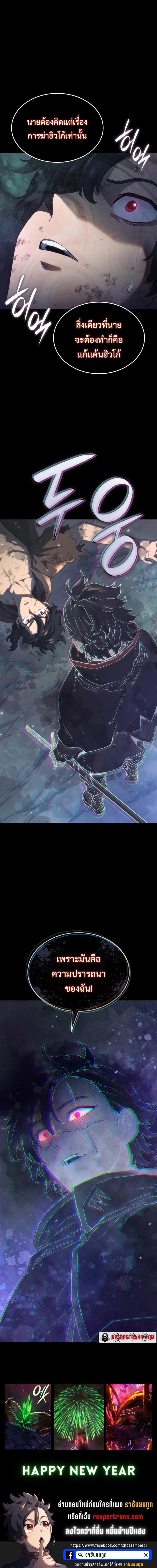 Manga-lc-com อ่านมังงะ อ่านการ์ตูน ออนไลน์ ฟรี Revenge of the Iron-Blooded Sword Hound ตอนที่ 1 2 3 4 5 6 7 8 9 10 11 12 13 14 ฟรี ไม่มีโฆษณา Manga-lc - อ่าน มังงะ อ่าน การ์ตูน ออนไลน์ อ่านมังงะ ฟรี