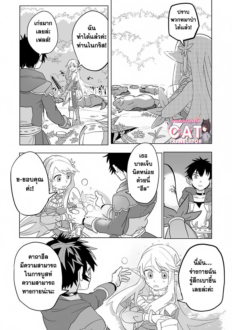 Manga-lc-com อ่านมังงะ อ่านการ์ตูน ออนไลน์ ฟรี S-Rank Party Wo Munou Da To Tsuihousareta Kedo, “kantei” To “chiyu Mahou” De Nariagari Musou ตอนที่ 1 2 3 4 5 6 7 8 9 10 11 12 13 14 ฟรี ไม่มีโฆษณา Manga-lc - อ่าน มังงะ อ่าน การ์ตูน ออนไลน์ อ่านมังงะ ฟรี