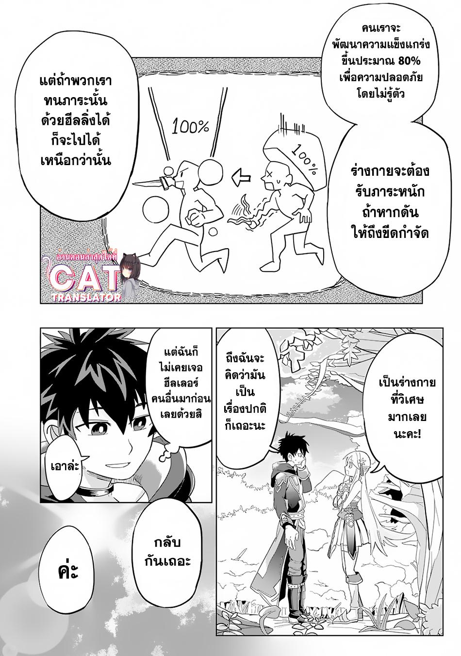 Manga-lc-com อ่านมังงะ อ่านการ์ตูน ออนไลน์ ฟรี S-Rank Party Wo Munou Da To Tsuihousareta Kedo, “kantei” To “chiyu Mahou” De Nariagari Musou ตอนที่ 1 2 3 4 5 6 7 8 9 10 11 12 13 14 ฟรี ไม่มีโฆษณา Manga-lc - อ่าน มังงะ อ่าน การ์ตูน ออนไลน์ อ่านมังงะ ฟรี