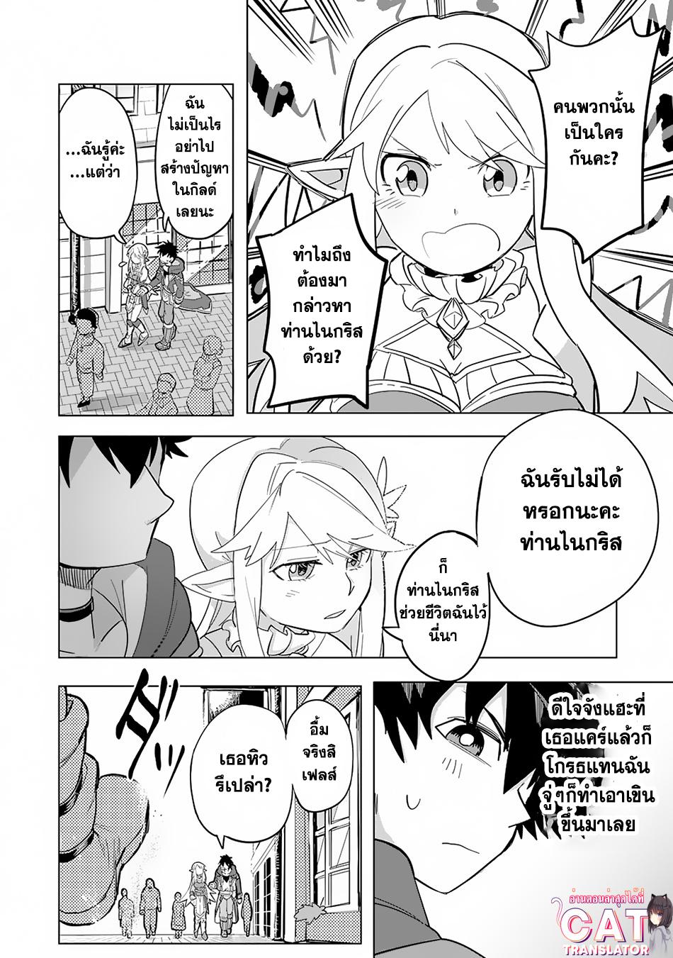 Manga-lc-com อ่านมังงะ อ่านการ์ตูน ออนไลน์ ฟรี S-Rank Party Wo Munou Da To Tsuihousareta Kedo, “kantei” To “chiyu Mahou” De Nariagari Musou ตอนที่ 1 2 3 4 5 6 7 8 9 10 11 12 13 14 ฟรี ไม่มีโฆษณา Manga-lc - อ่าน มังงะ อ่าน การ์ตูน ออนไลน์ อ่านมังงะ ฟรี