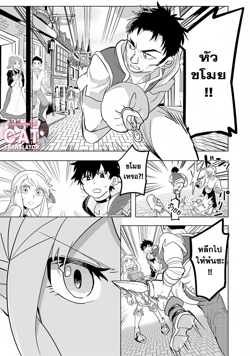 Manga-lc-com อ่านมังงะ อ่านการ์ตูน ออนไลน์ ฟรี S-Rank Party Wo Munou Da To Tsuihousareta Kedo, “kantei” To “chiyu Mahou” De Nariagari Musou ตอนที่ 1 2 3 4 5 6 7 8 9 10 11 12 13 14 ฟรี ไม่มีโฆษณา Manga-lc - อ่าน มังงะ อ่าน การ์ตูน ออนไลน์ อ่านมังงะ ฟรี