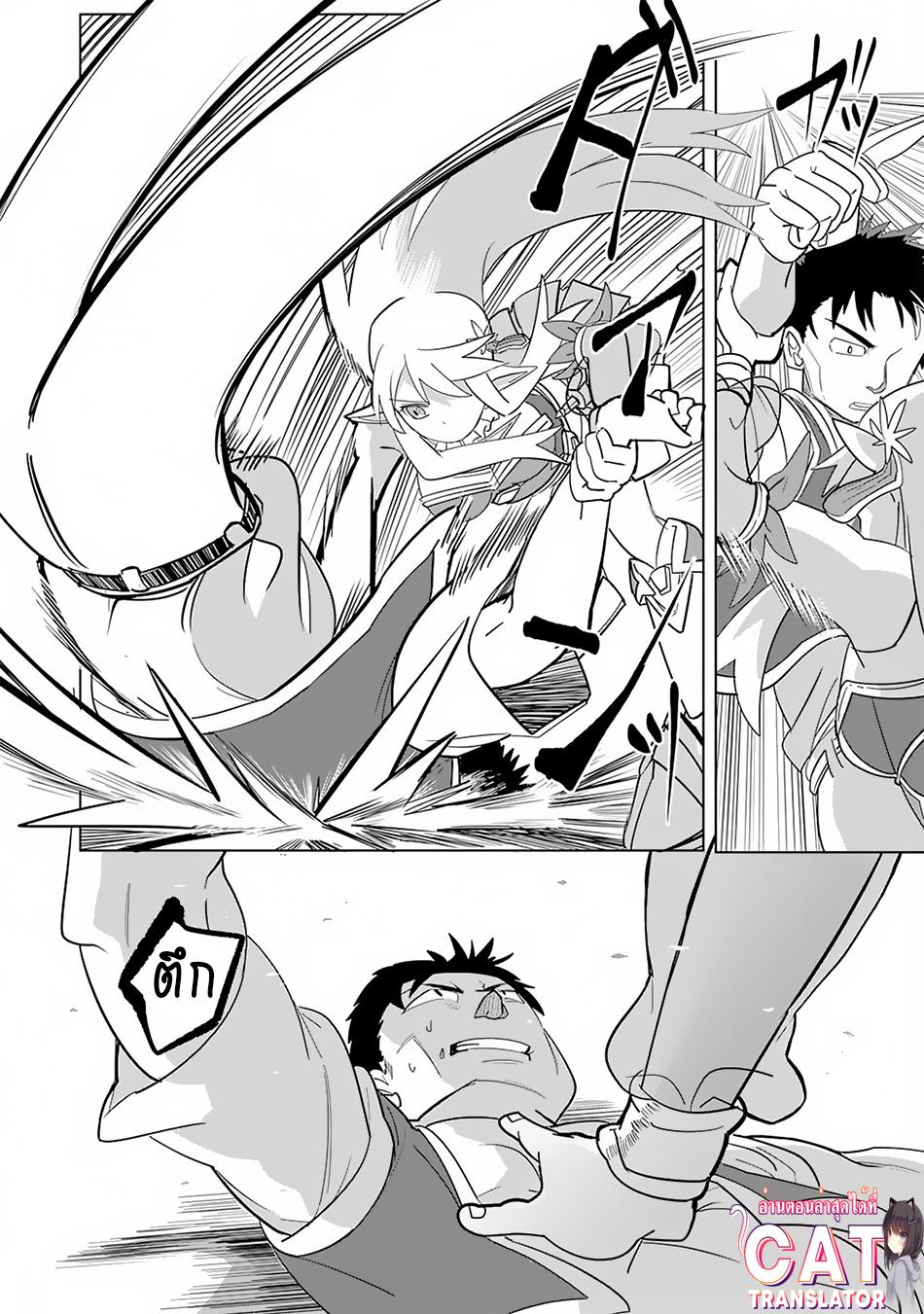 Manga-lc-com อ่านมังงะ อ่านการ์ตูน ออนไลน์ ฟรี S-Rank Party Wo Munou Da To Tsuihousareta Kedo, “kantei” To “chiyu Mahou” De Nariagari Musou ตอนที่ 1 2 3 4 5 6 7 8 9 10 11 12 13 14 ฟรี ไม่มีโฆษณา Manga-lc - อ่าน มังงะ อ่าน การ์ตูน ออนไลน์ อ่านมังงะ ฟรี