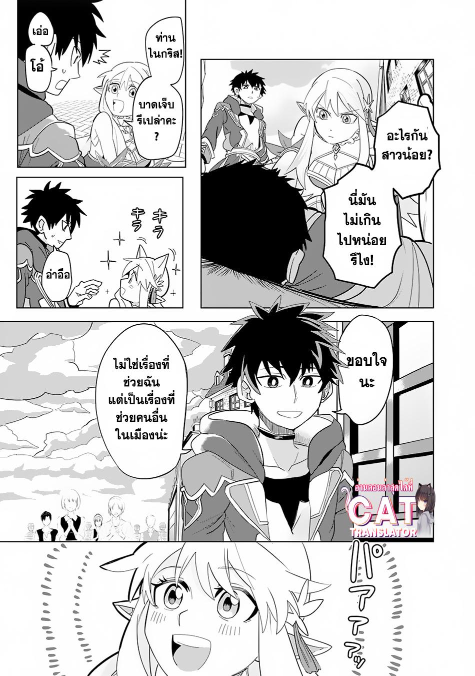 Manga-lc-com อ่านมังงะ อ่านการ์ตูน ออนไลน์ ฟรี S-Rank Party Wo Munou Da To Tsuihousareta Kedo, “kantei” To “chiyu Mahou” De Nariagari Musou ตอนที่ 1 2 3 4 5 6 7 8 9 10 11 12 13 14 ฟรี ไม่มีโฆษณา Manga-lc - อ่าน มังงะ อ่าน การ์ตูน ออนไลน์ อ่านมังงะ ฟรี