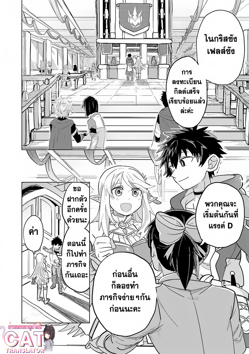 Manga-lc-com อ่านมังงะ อ่านการ์ตูน ออนไลน์ ฟรี S-Rank Party Wo Munou Da To Tsuihousareta Kedo, “kantei” To “chiyu Mahou” De Nariagari Musou ตอนที่ 1 2 3 4 5 6 7 8 9 10 11 12 13 14 ฟรี ไม่มีโฆษณา Manga-lc - อ่าน มังงะ อ่าน การ์ตูน ออนไลน์ อ่านมังงะ ฟรี
