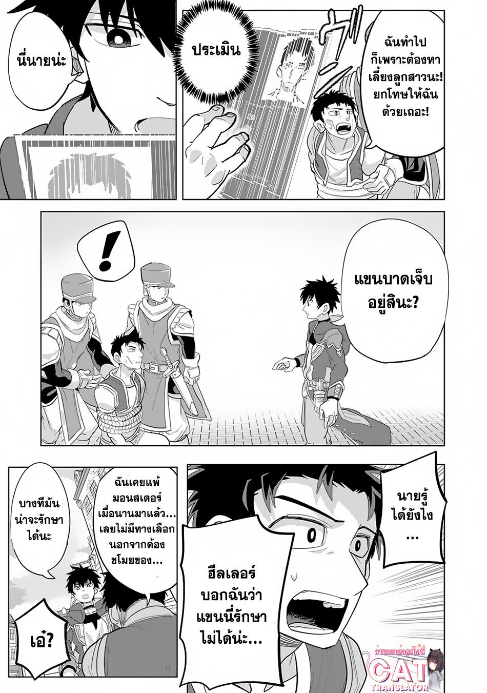 Manga-lc-com อ่านมังงะ อ่านการ์ตูน ออนไลน์ ฟรี S-Rank Party Wo Munou Da To Tsuihousareta Kedo, “kantei” To “chiyu Mahou” De Nariagari Musou ตอนที่ 1 2 3 4 5 6 7 8 9 10 11 12 13 14 ฟรี ไม่มีโฆษณา Manga-lc - อ่าน มังงะ อ่าน การ์ตูน ออนไลน์ อ่านมังงะ ฟรี