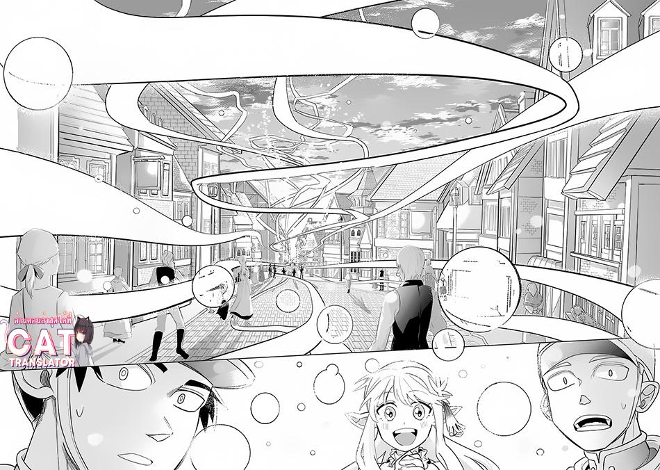 Manga-lc-com อ่านมังงะ อ่านการ์ตูน ออนไลน์ ฟรี S-Rank Party Wo Munou Da To Tsuihousareta Kedo, “kantei” To “chiyu Mahou” De Nariagari Musou ตอนที่ 1 2 3 4 5 6 7 8 9 10 11 12 13 14 ฟรี ไม่มีโฆษณา Manga-lc - อ่าน มังงะ อ่าน การ์ตูน ออนไลน์ อ่านมังงะ ฟรี