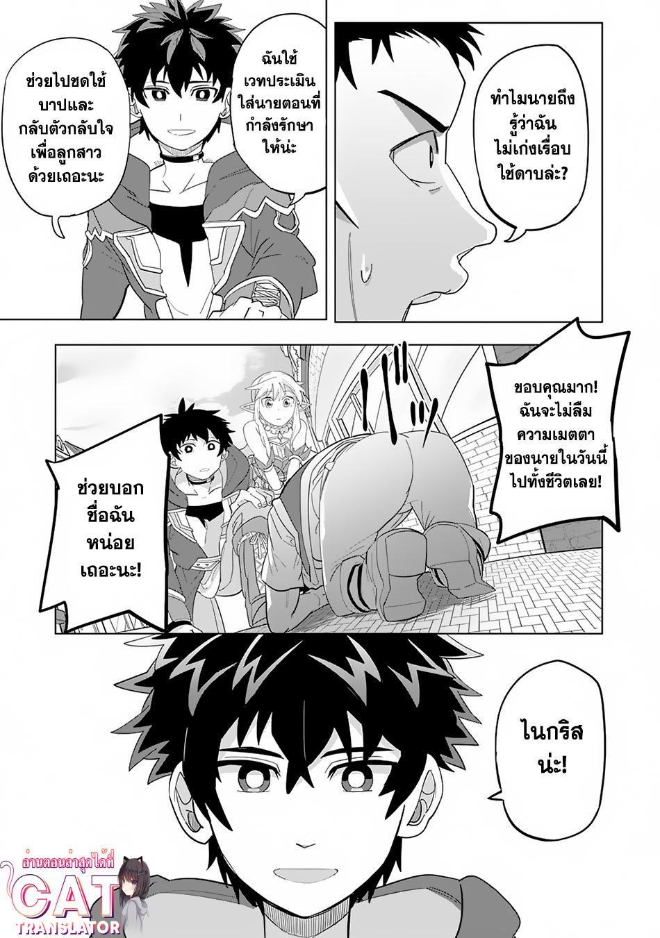 Manga-lc-com อ่านมังงะ อ่านการ์ตูน ออนไลน์ ฟรี S-Rank Party Wo Munou Da To Tsuihousareta Kedo, “kantei” To “chiyu Mahou” De Nariagari Musou ตอนที่ 1 2 3 4 5 6 7 8 9 10 11 12 13 14 ฟรี ไม่มีโฆษณา Manga-lc - อ่าน มังงะ อ่าน การ์ตูน ออนไลน์ อ่านมังงะ ฟรี