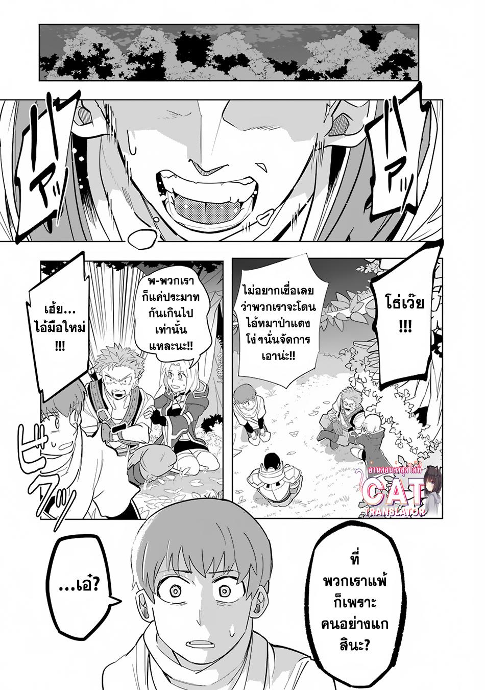 Manga-lc-com อ่านมังงะ อ่านการ์ตูน ออนไลน์ ฟรี S-Rank Party Wo Munou Da To Tsuihousareta Kedo, “kantei” To “chiyu Mahou” De Nariagari Musou ตอนที่ 1 2 3 4 5 6 7 8 9 10 11 12 13 14 ฟรี ไม่มีโฆษณา Manga-lc - อ่าน มังงะ อ่าน การ์ตูน ออนไลน์ อ่านมังงะ ฟรี