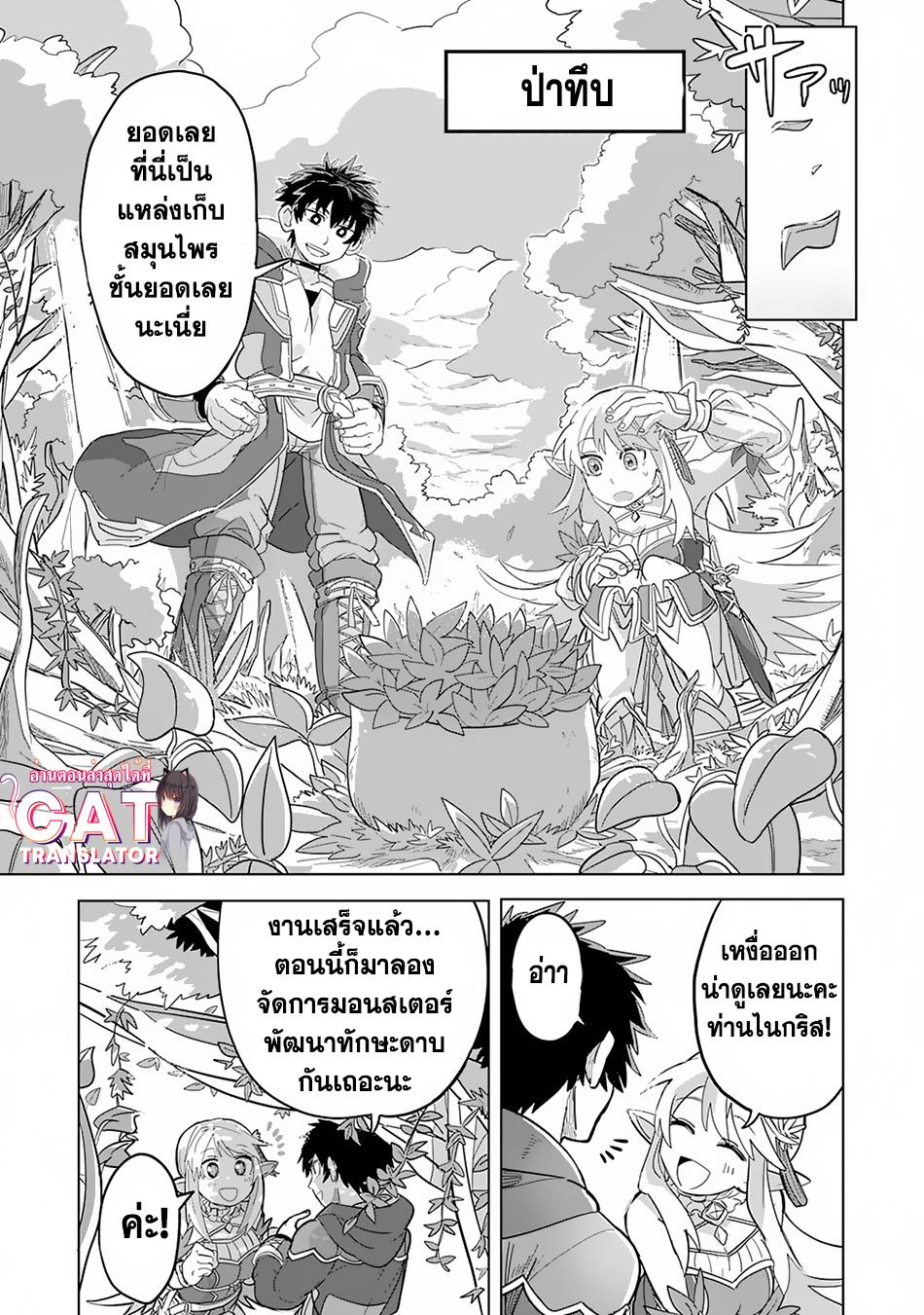 Manga-lc-com อ่านมังงะ อ่านการ์ตูน ออนไลน์ ฟรี S-Rank Party Wo Munou Da To Tsuihousareta Kedo, “kantei” To “chiyu Mahou” De Nariagari Musou ตอนที่ 1 2 3 4 5 6 7 8 9 10 11 12 13 14 ฟรี ไม่มีโฆษณา Manga-lc - อ่าน มังงะ อ่าน การ์ตูน ออนไลน์ อ่านมังงะ ฟรี