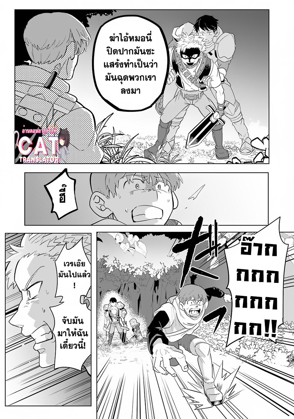 Manga-lc-com อ่านมังงะ อ่านการ์ตูน ออนไลน์ ฟรี S-Rank Party Wo Munou Da To Tsuihousareta Kedo, “kantei” To “chiyu Mahou” De Nariagari Musou ตอนที่ 1 2 3 4 5 6 7 8 9 10 11 12 13 14 ฟรี ไม่มีโฆษณา Manga-lc - อ่าน มังงะ อ่าน การ์ตูน ออนไลน์ อ่านมังงะ ฟรี