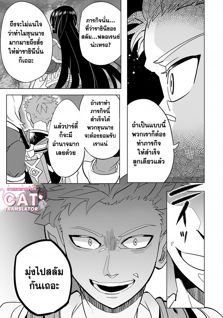 Manga-lc-com อ่านมังงะ อ่านการ์ตูน ออนไลน์ ฟรี S-Rank Party Wo Munou Da To Tsuihousareta Kedo, “kantei” To “chiyu Mahou” De Nariagari Musou ตอนที่ 1 2 3 4 5 6 7 8 9 10 11 12 13 14 ฟรี ไม่มีโฆษณา Manga-lc - อ่าน มังงะ อ่าน การ์ตูน ออนไลน์ อ่านมังงะ ฟรี
