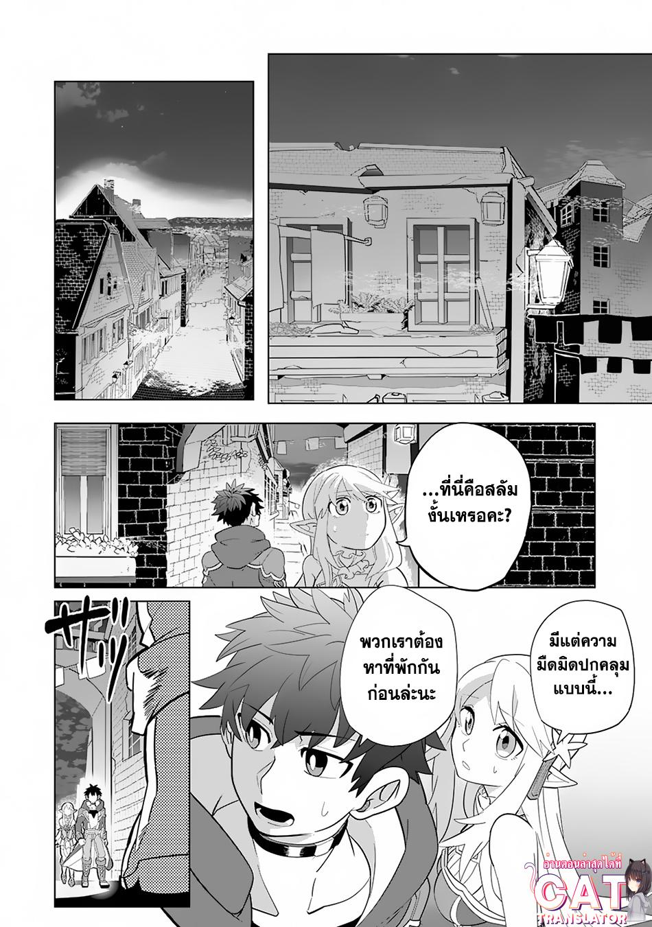 Manga-lc-com อ่านมังงะ อ่านการ์ตูน ออนไลน์ ฟรี S-Rank Party Wo Munou Da To Tsuihousareta Kedo, “kantei” To “chiyu Mahou” De Nariagari Musou ตอนที่ 1 2 3 4 5 6 7 8 9 10 11 12 13 14 ฟรี ไม่มีโฆษณา Manga-lc - อ่าน มังงะ อ่าน การ์ตูน ออนไลน์ อ่านมังงะ ฟรี