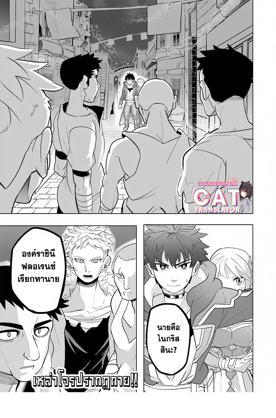 Manga-lc-com อ่านมังงะ อ่านการ์ตูน ออนไลน์ ฟรี S-Rank Party Wo Munou Da To Tsuihousareta Kedo, “kantei” To “chiyu Mahou” De Nariagari Musou ตอนที่ 1 2 3 4 5 6 7 8 9 10 11 12 13 14 ฟรี ไม่มีโฆษณา Manga-lc - อ่าน มังงะ อ่าน การ์ตูน ออนไลน์ อ่านมังงะ ฟรี