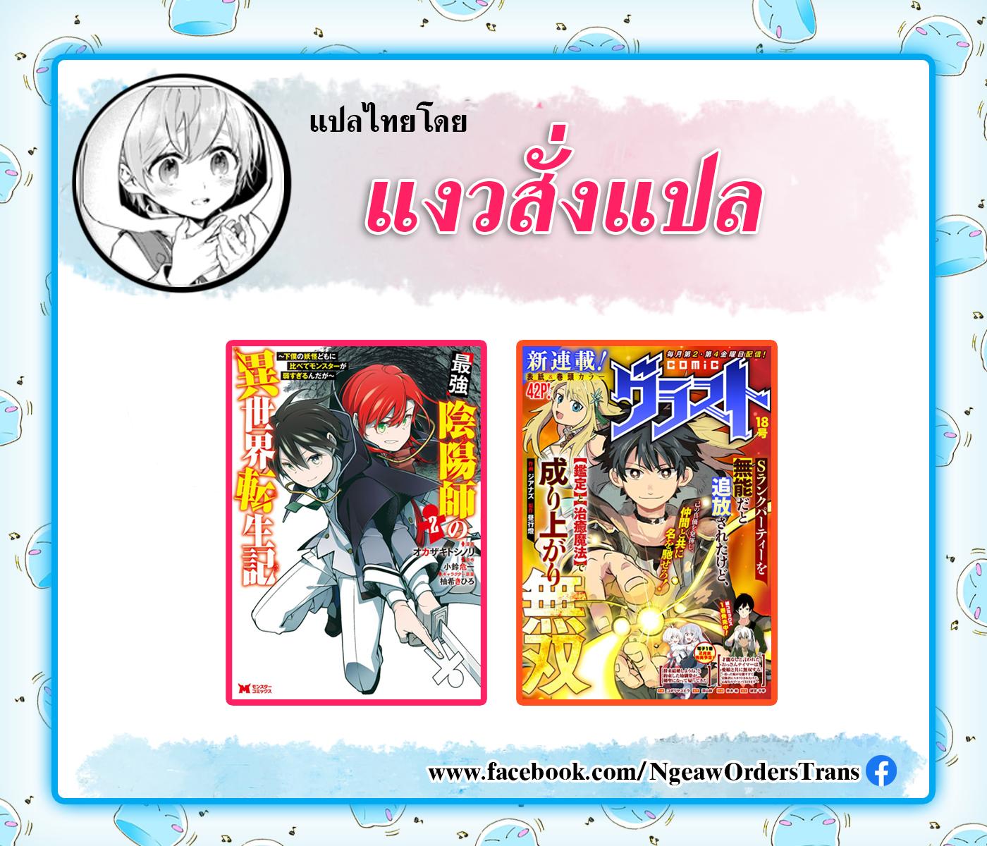 Manga-lc-com อ่านมังงะ อ่านการ์ตูน ออนไลน์ ฟรี S-Rank Party Wo Munou Da To Tsuihousareta Kedo, “kantei” To “chiyu Mahou” De Nariagari Musou ตอนที่ 1 2 3 4 5 6 7 8 9 10 11 12 13 14 ฟรี ไม่มีโฆษณา Manga-lc - อ่าน มังงะ อ่าน การ์ตูน ออนไลน์ อ่านมังงะ ฟรี