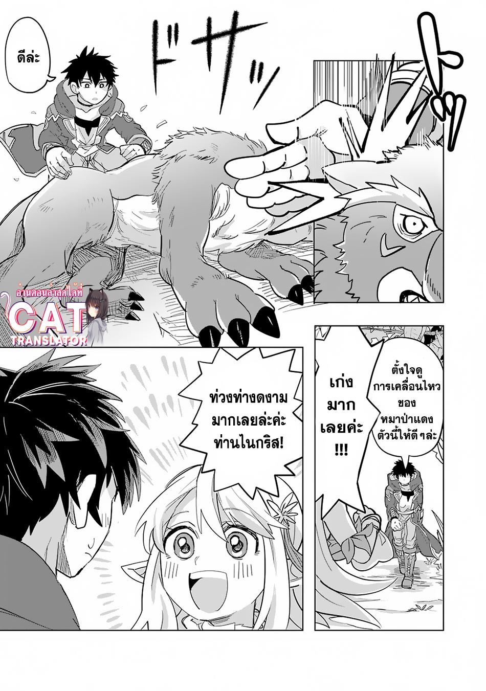Manga-lc-com อ่านมังงะ อ่านการ์ตูน ออนไลน์ ฟรี S-Rank Party Wo Munou Da To Tsuihousareta Kedo, “kantei” To “chiyu Mahou” De Nariagari Musou ตอนที่ 1 2 3 4 5 6 7 8 9 10 11 12 13 14 ฟรี ไม่มีโฆษณา Manga-lc - อ่าน มังงะ อ่าน การ์ตูน ออนไลน์ อ่านมังงะ ฟรี