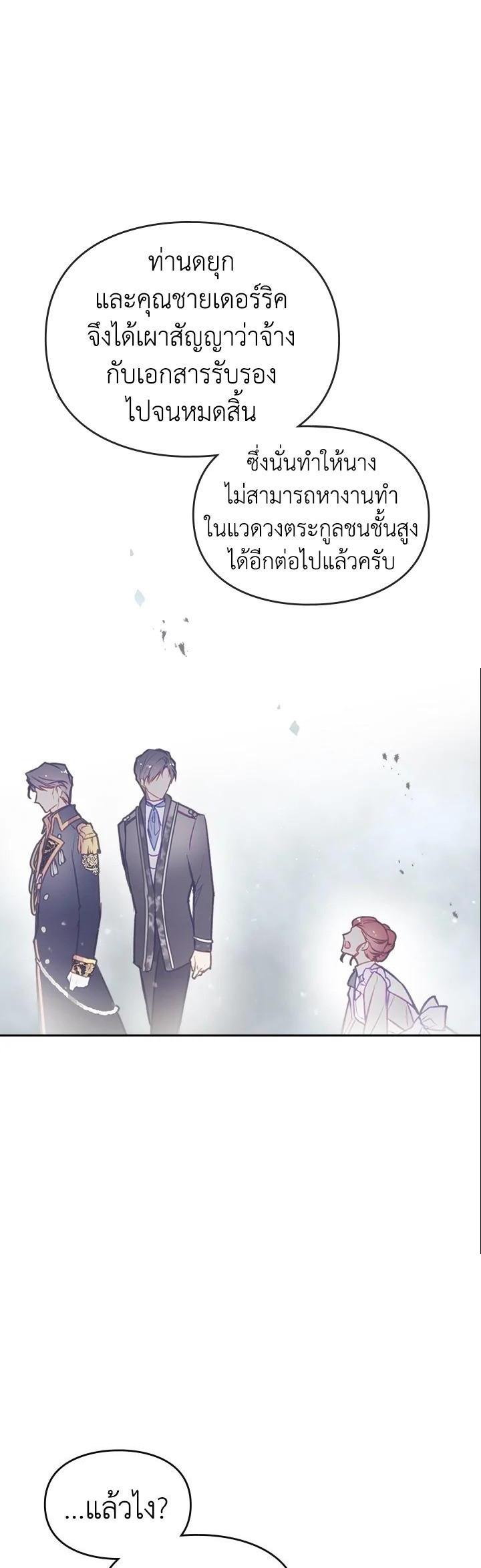 Manga-lc-com อ่านมังงะ อ่านการ์ตูน ออนไลน์ ฟรี Death Is The Only Ending For The Villainess ตอนที่ 1 2 3 4 5 6 7 8 9 10 11 12 13 14 ฟรี ไม่มีโฆษณา Manga-lc - อ่าน มังงะ อ่าน การ์ตูน ออนไลน์ อ่านมังงะ ฟรี