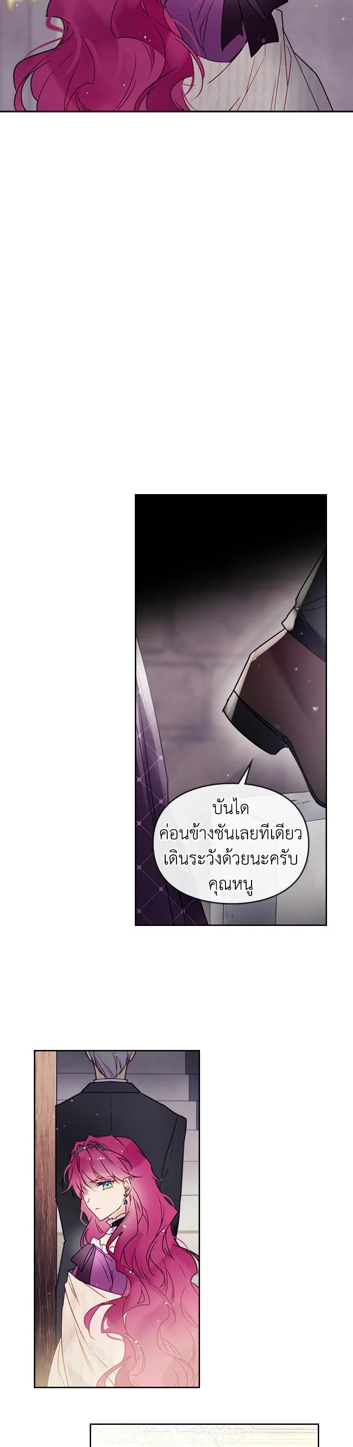 Manga-lc-com อ่านมังงะ อ่านการ์ตูน ออนไลน์ ฟรี Death Is The Only Ending For The Villainess ตอนที่ 1 2 3 4 5 6 7 8 9 10 11 12 13 14 ฟรี ไม่มีโฆษณา Manga-lc - อ่าน มังงะ อ่าน การ์ตูน ออนไลน์ อ่านมังงะ ฟรี