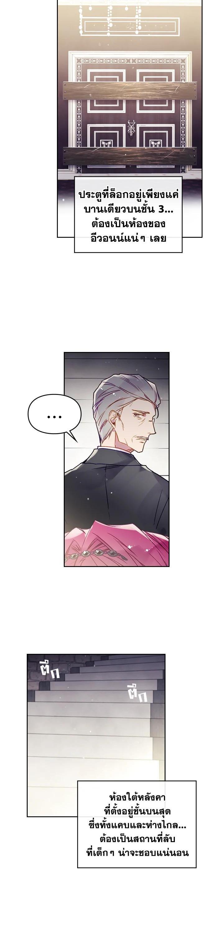 Manga-lc-com อ่านมังงะ อ่านการ์ตูน ออนไลน์ ฟรี Death Is The Only Ending For The Villainess ตอนที่ 1 2 3 4 5 6 7 8 9 10 11 12 13 14 ฟรี ไม่มีโฆษณา Manga-lc - อ่าน มังงะ อ่าน การ์ตูน ออนไลน์ อ่านมังงะ ฟรี