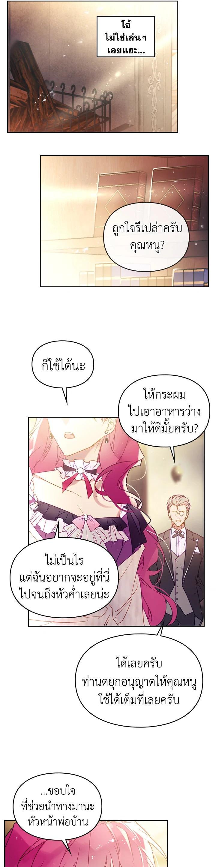 Manga-lc-com อ่านมังงะ อ่านการ์ตูน ออนไลน์ ฟรี Death Is The Only Ending For The Villainess ตอนที่ 1 2 3 4 5 6 7 8 9 10 11 12 13 14 ฟรี ไม่มีโฆษณา Manga-lc - อ่าน มังงะ อ่าน การ์ตูน ออนไลน์ อ่านมังงะ ฟรี