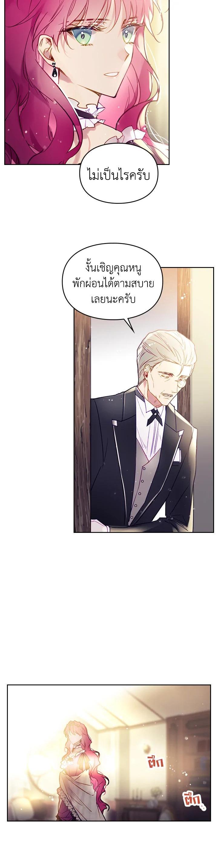 Manga-lc-com อ่านมังงะ อ่านการ์ตูน ออนไลน์ ฟรี Death Is The Only Ending For The Villainess ตอนที่ 1 2 3 4 5 6 7 8 9 10 11 12 13 14 ฟรี ไม่มีโฆษณา Manga-lc - อ่าน มังงะ อ่าน การ์ตูน ออนไลน์ อ่านมังงะ ฟรี