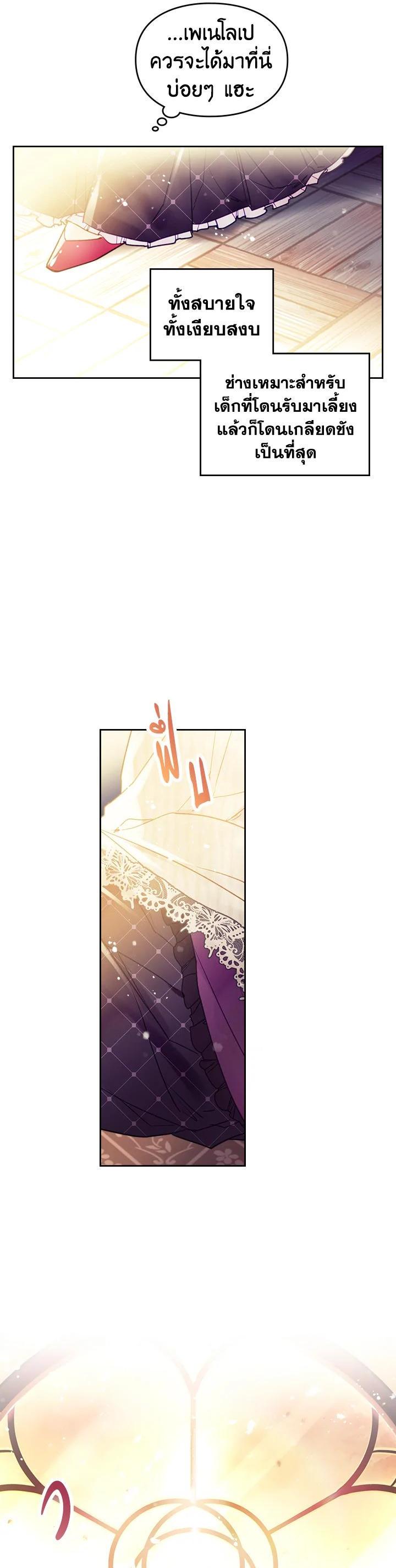 Manga-lc-com อ่านมังงะ อ่านการ์ตูน ออนไลน์ ฟรี Death Is The Only Ending For The Villainess ตอนที่ 1 2 3 4 5 6 7 8 9 10 11 12 13 14 ฟรี ไม่มีโฆษณา Manga-lc - อ่าน มังงะ อ่าน การ์ตูน ออนไลน์ อ่านมังงะ ฟรี