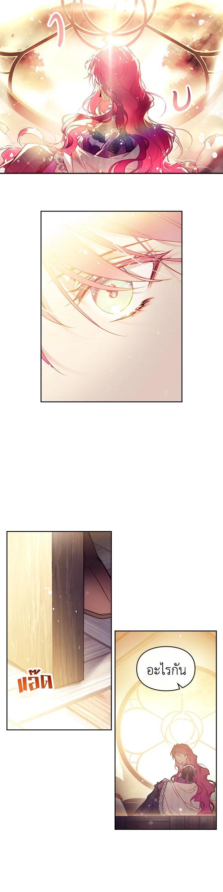 Manga-lc-com อ่านมังงะ อ่านการ์ตูน ออนไลน์ ฟรี Death Is The Only Ending For The Villainess ตอนที่ 1 2 3 4 5 6 7 8 9 10 11 12 13 14 ฟรี ไม่มีโฆษณา Manga-lc - อ่าน มังงะ อ่าน การ์ตูน ออนไลน์ อ่านมังงะ ฟรี