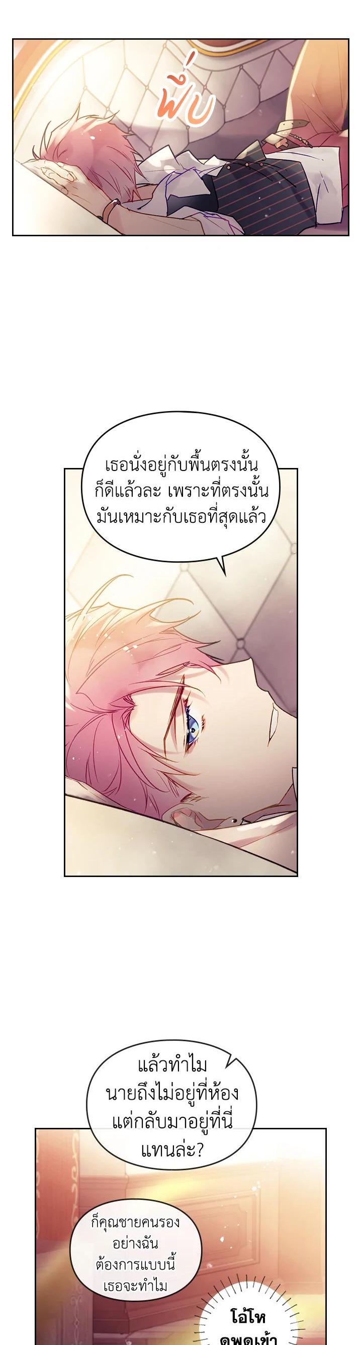 Manga-lc-com อ่านมังงะ อ่านการ์ตูน ออนไลน์ ฟรี Death Is The Only Ending For The Villainess ตอนที่ 1 2 3 4 5 6 7 8 9 10 11 12 13 14 ฟรี ไม่มีโฆษณา Manga-lc - อ่าน มังงะ อ่าน การ์ตูน ออนไลน์ อ่านมังงะ ฟรี