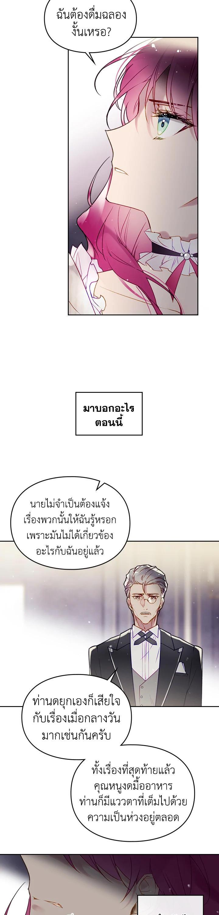 Manga-lc-com อ่านมังงะ อ่านการ์ตูน ออนไลน์ ฟรี Death Is The Only Ending For The Villainess ตอนที่ 1 2 3 4 5 6 7 8 9 10 11 12 13 14 ฟรี ไม่มีโฆษณา Manga-lc - อ่าน มังงะ อ่าน การ์ตูน ออนไลน์ อ่านมังงะ ฟรี