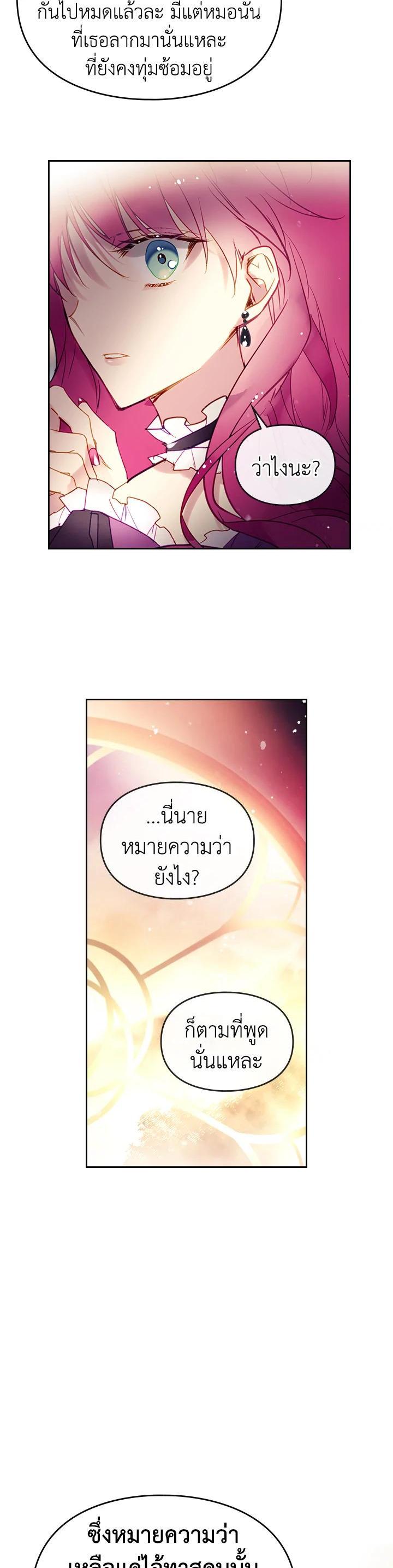 Manga-lc-com อ่านมังงะ อ่านการ์ตูน ออนไลน์ ฟรี Death Is The Only Ending For The Villainess ตอนที่ 1 2 3 4 5 6 7 8 9 10 11 12 13 14 ฟรี ไม่มีโฆษณา Manga-lc - อ่าน มังงะ อ่าน การ์ตูน ออนไลน์ อ่านมังงะ ฟรี