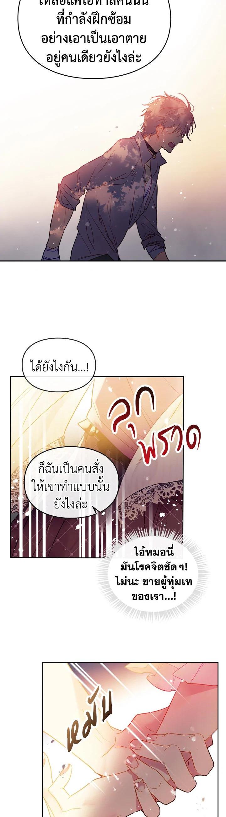 Manga-lc-com อ่านมังงะ อ่านการ์ตูน ออนไลน์ ฟรี Death Is The Only Ending For The Villainess ตอนที่ 1 2 3 4 5 6 7 8 9 10 11 12 13 14 ฟรี ไม่มีโฆษณา Manga-lc - อ่าน มังงะ อ่าน การ์ตูน ออนไลน์ อ่านมังงะ ฟรี