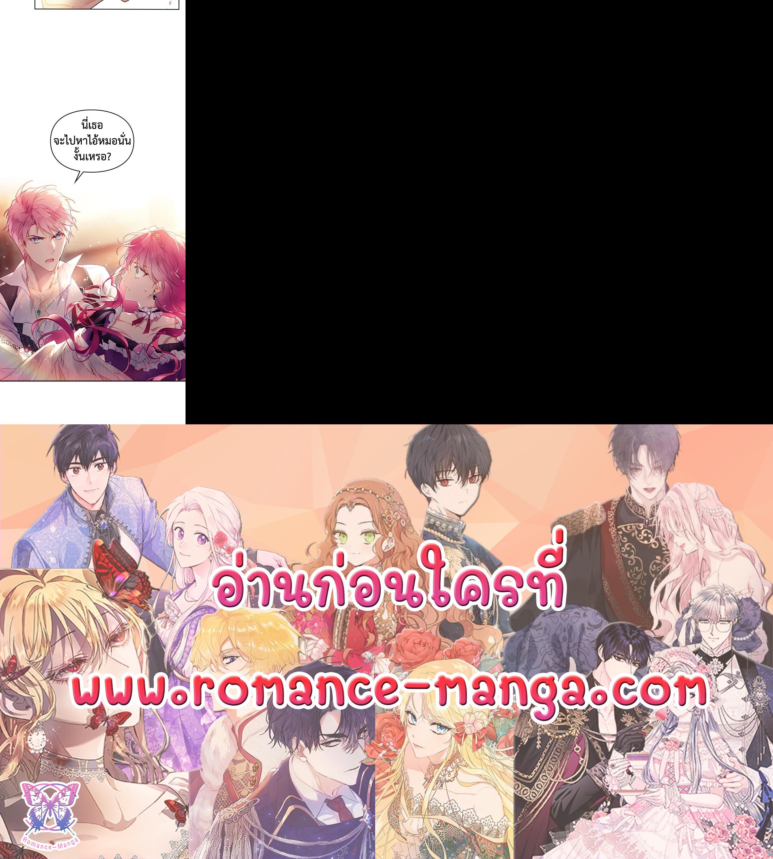 Manga-lc-com อ่านมังงะ อ่านการ์ตูน ออนไลน์ ฟรี Death Is The Only Ending For The Villainess ตอนที่ 1 2 3 4 5 6 7 8 9 10 11 12 13 14 ฟรี ไม่มีโฆษณา Manga-lc - อ่าน มังงะ อ่าน การ์ตูน ออนไลน์ อ่านมังงะ ฟรี