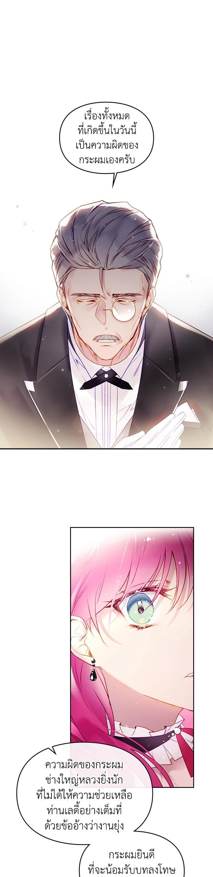 Manga-lc-com อ่านมังงะ อ่านการ์ตูน ออนไลน์ ฟรี Death Is The Only Ending For The Villainess ตอนที่ 1 2 3 4 5 6 7 8 9 10 11 12 13 14 ฟรี ไม่มีโฆษณา Manga-lc - อ่าน มังงะ อ่าน การ์ตูน ออนไลน์ อ่านมังงะ ฟรี