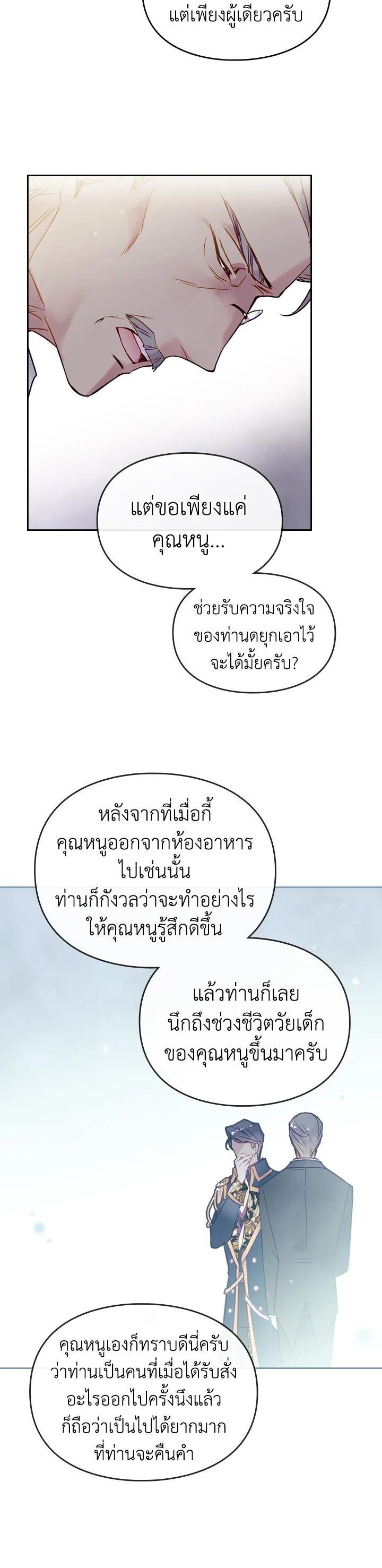 Manga-lc-com อ่านมังงะ อ่านการ์ตูน ออนไลน์ ฟรี Death Is The Only Ending For The Villainess ตอนที่ 1 2 3 4 5 6 7 8 9 10 11 12 13 14 ฟรี ไม่มีโฆษณา Manga-lc - อ่าน มังงะ อ่าน การ์ตูน ออนไลน์ อ่านมังงะ ฟรี