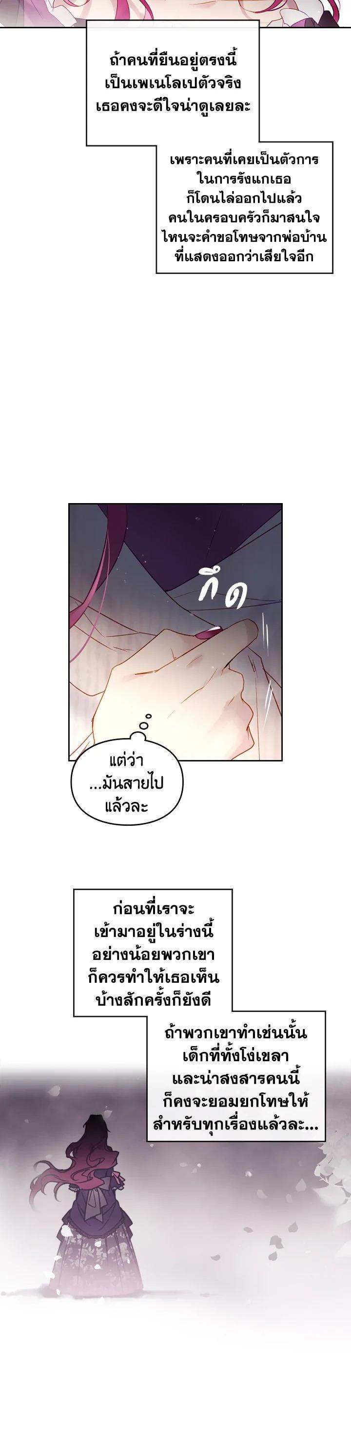 Manga-lc-com อ่านมังงะ อ่านการ์ตูน ออนไลน์ ฟรี Death Is The Only Ending For The Villainess ตอนที่ 1 2 3 4 5 6 7 8 9 10 11 12 13 14 ฟรี ไม่มีโฆษณา Manga-lc - อ่าน มังงะ อ่าน การ์ตูน ออนไลน์ อ่านมังงะ ฟรี