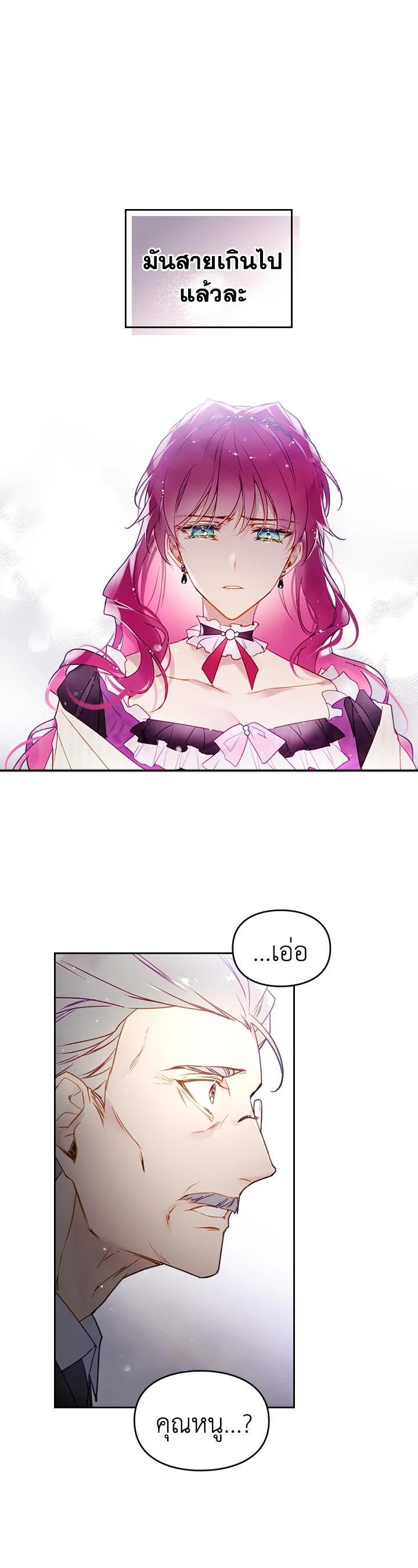 Manga-lc-com อ่านมังงะ อ่านการ์ตูน ออนไลน์ ฟรี Death Is The Only Ending For The Villainess ตอนที่ 1 2 3 4 5 6 7 8 9 10 11 12 13 14 ฟรี ไม่มีโฆษณา Manga-lc - อ่าน มังงะ อ่าน การ์ตูน ออนไลน์ อ่านมังงะ ฟรี