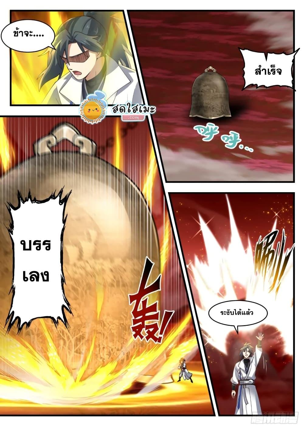 Manga-lc-com อ่านมังงะ อ่านการ์ตูน ออนไลน์ ฟรี Martial Peak ตอนที่ 1 2 3 4 5 6 7 8 9 10 11 12 13 14 ฟรี ไม่มีโฆษณา Manga-lc - อ่าน มังงะ อ่าน การ์ตูน ออนไลน์ อ่านมังงะ ฟรี