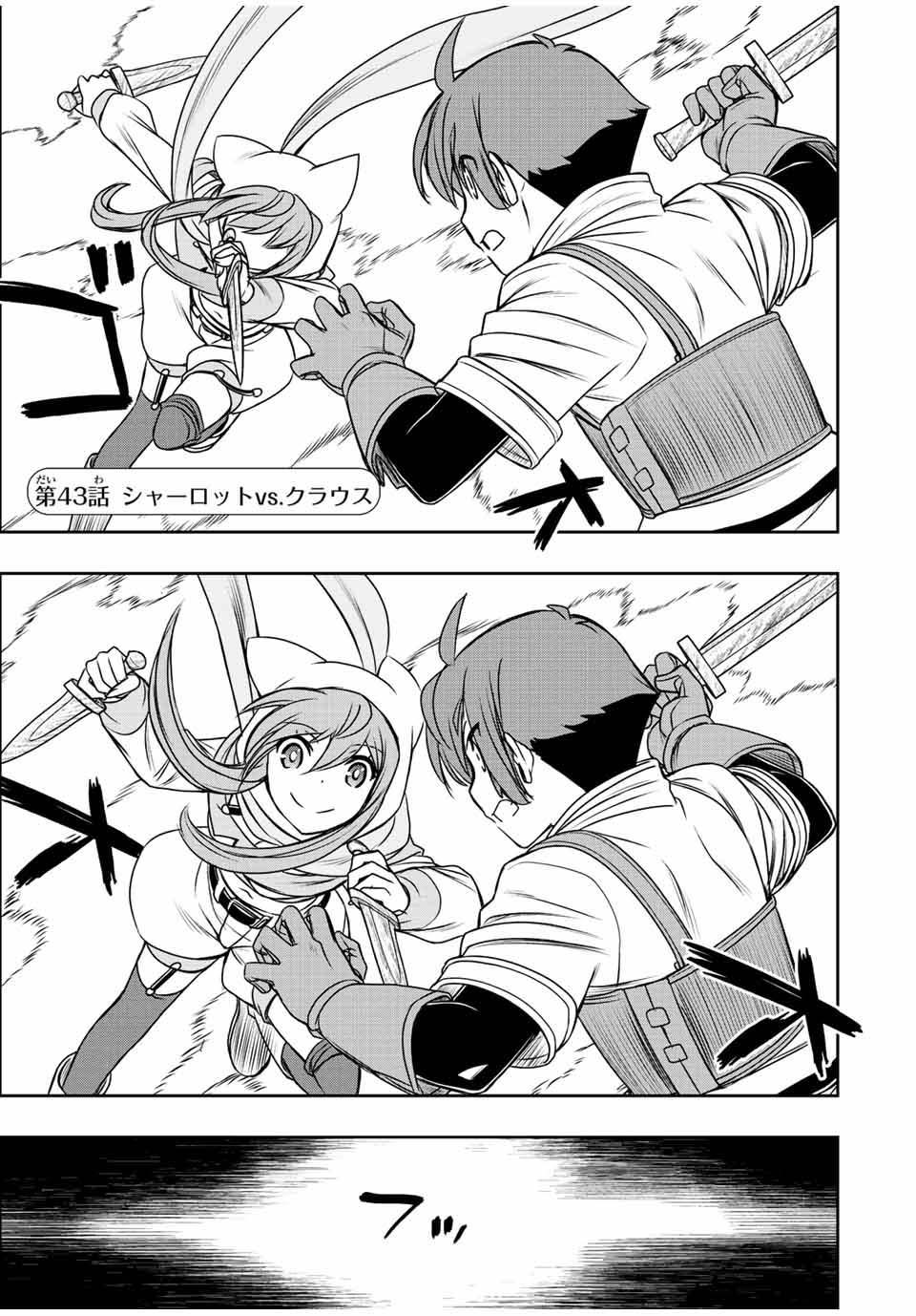 Manga-lc-com อ่านมังงะ อ่านการ์ตูน ออนไลน์ ฟรี Dame Skill “Jidou Kinou” Ga Kakusei Shimashita ตอนที่ 1 2 3 4 5 6 7 8 9 10 11 12 13 14 ฟรี ไม่มีโฆษณา Manga-lc - อ่าน มังงะ อ่าน การ์ตูน ออนไลน์ อ่านมังงะ ฟรี