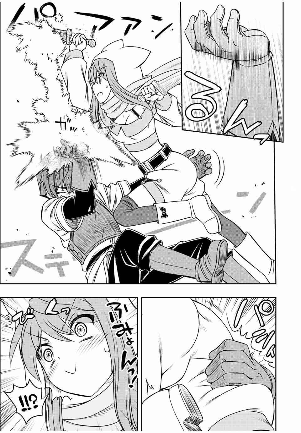 Manga-lc-com อ่านมังงะ อ่านการ์ตูน ออนไลน์ ฟรี Dame Skill “Jidou Kinou” Ga Kakusei Shimashita ตอนที่ 1 2 3 4 5 6 7 8 9 10 11 12 13 14 ฟรี ไม่มีโฆษณา Manga-lc - อ่าน มังงะ อ่าน การ์ตูน ออนไลน์ อ่านมังงะ ฟรี