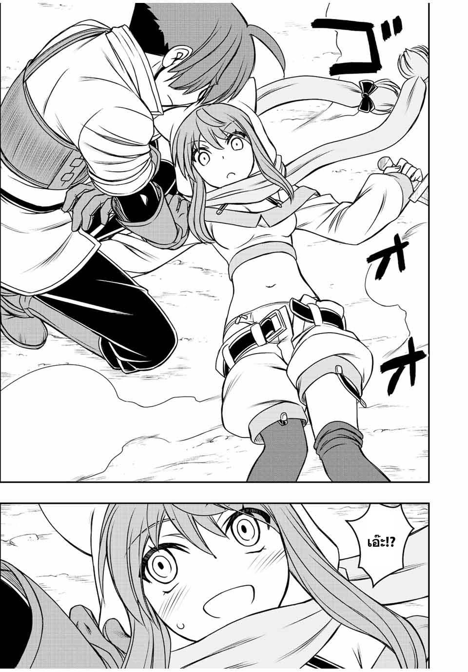 Manga-lc-com อ่านมังงะ อ่านการ์ตูน ออนไลน์ ฟรี Dame Skill “Jidou Kinou” Ga Kakusei Shimashita ตอนที่ 1 2 3 4 5 6 7 8 9 10 11 12 13 14 ฟรี ไม่มีโฆษณา Manga-lc - อ่าน มังงะ อ่าน การ์ตูน ออนไลน์ อ่านมังงะ ฟรี