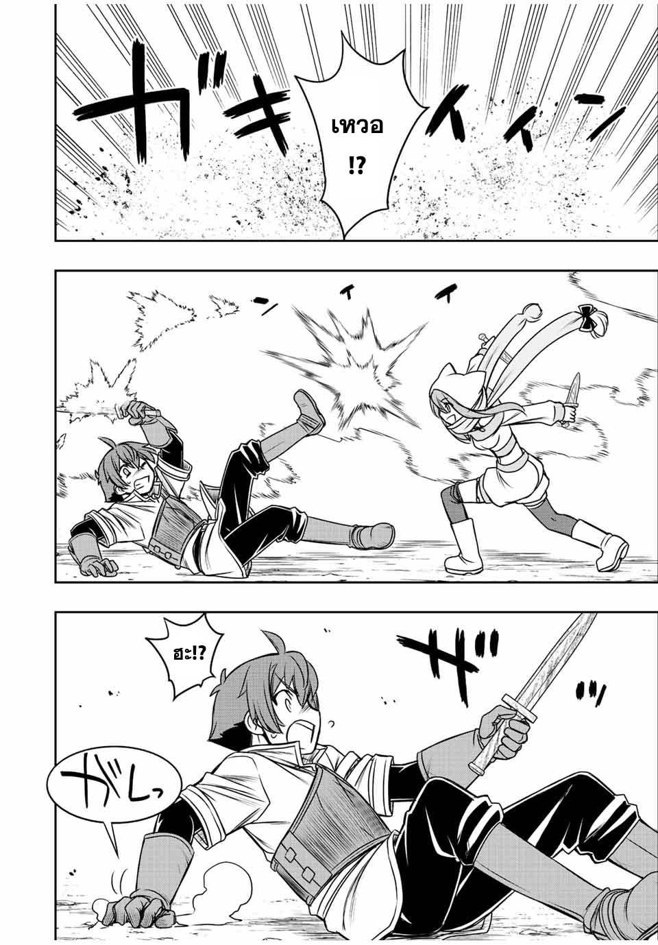 Manga-lc-com อ่านมังงะ อ่านการ์ตูน ออนไลน์ ฟรี Dame Skill “Jidou Kinou” Ga Kakusei Shimashita ตอนที่ 1 2 3 4 5 6 7 8 9 10 11 12 13 14 ฟรี ไม่มีโฆษณา Manga-lc - อ่าน มังงะ อ่าน การ์ตูน ออนไลน์ อ่านมังงะ ฟรี